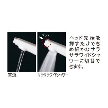 パナソニック 混合水栓サラサラワイドシャワー水栓 ホワイト スゴピカ