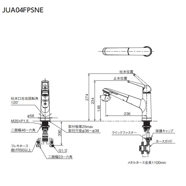 パナソニック 混合水栓ハンドシャワー水栓 JUA04FPSNE 定価￥72160