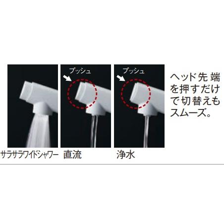 寒冷地仕様】パナソニック 混合水栓サラサラワイドシャワー浄水器一体