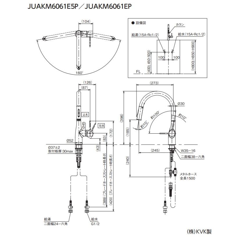 パナソニック ラウンドネック水栓 JUAKM6061EP 定価￥108570 北海道