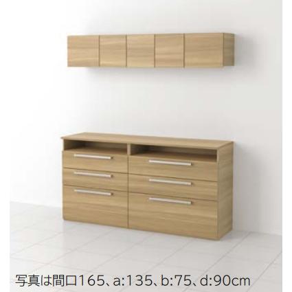 ☆ナチュラルウッド二重扉収納 ラクエラ 【カラー・サイズ選択可能】クリナップ カグタス収納 扉