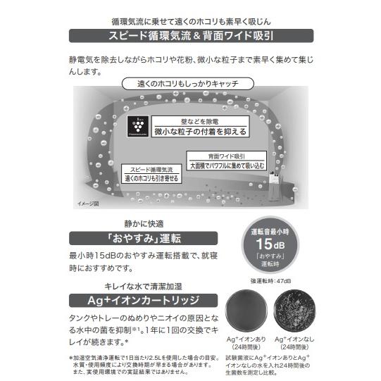 シャープ KC-40TH5-W 加湿空気清浄機 SHARP シャープ KC-40TH5 W KC40TH5 加湿空気清浄機 プラズマ