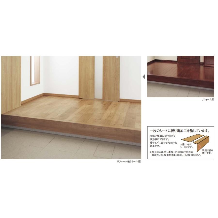 季節のおすすめ商品 パナソニック 1.5ミリ厚 ウスイータリフォーム框