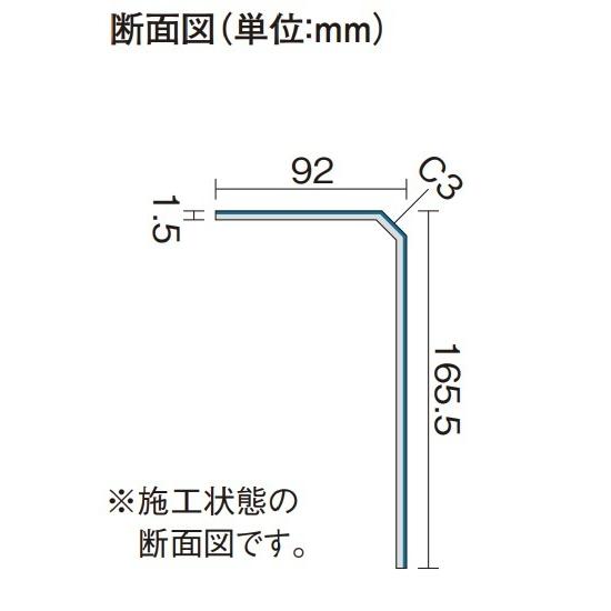 パナソニック　（1.5ミリ厚)ウスイータリフォーム框　9尺タイプ　KHT831*定価￥13090　256X2950X1.5ミリ　北海道、沖縄及び離島は別途運賃。【法人向販売】｜colo0703｜04