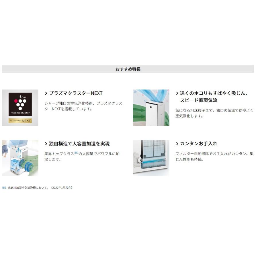 プラズマクラスター シャーププラズマクラスター加湿空気清浄機 KI