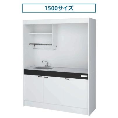 ハウステック ハウステック・ミニキッチンKM 上下セット 換気扇無 