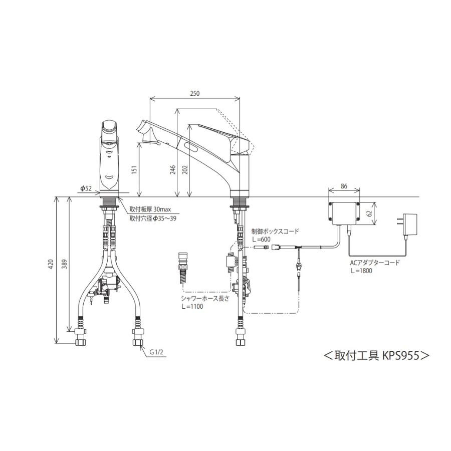 KVK シングルシャワー付混合栓（センサー付） 電源AC100V仕様