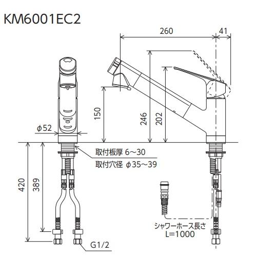 KVK 浄水器内蔵シングルレバー式シャワー付混合栓 KM6001EC2 浄水