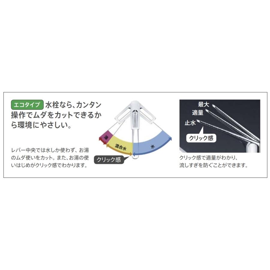 【新品】タカラ ハンドシャワー水栓 KM6061ETK エコ対応 ≪タカラスタンダード KM6061ETK≫ ハンドシャワー水栓 : 住器