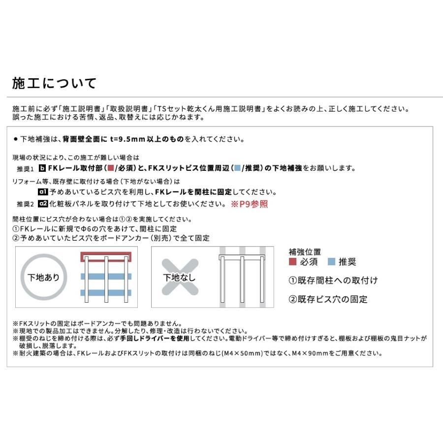 リンナイ乾太くん専用台　フィットラック　KS-1560CL3　法人・個人事業主・店舗様向け販売。北海道、沖縄及び離島は、別途送料がかかります。(株)藤山MA_3