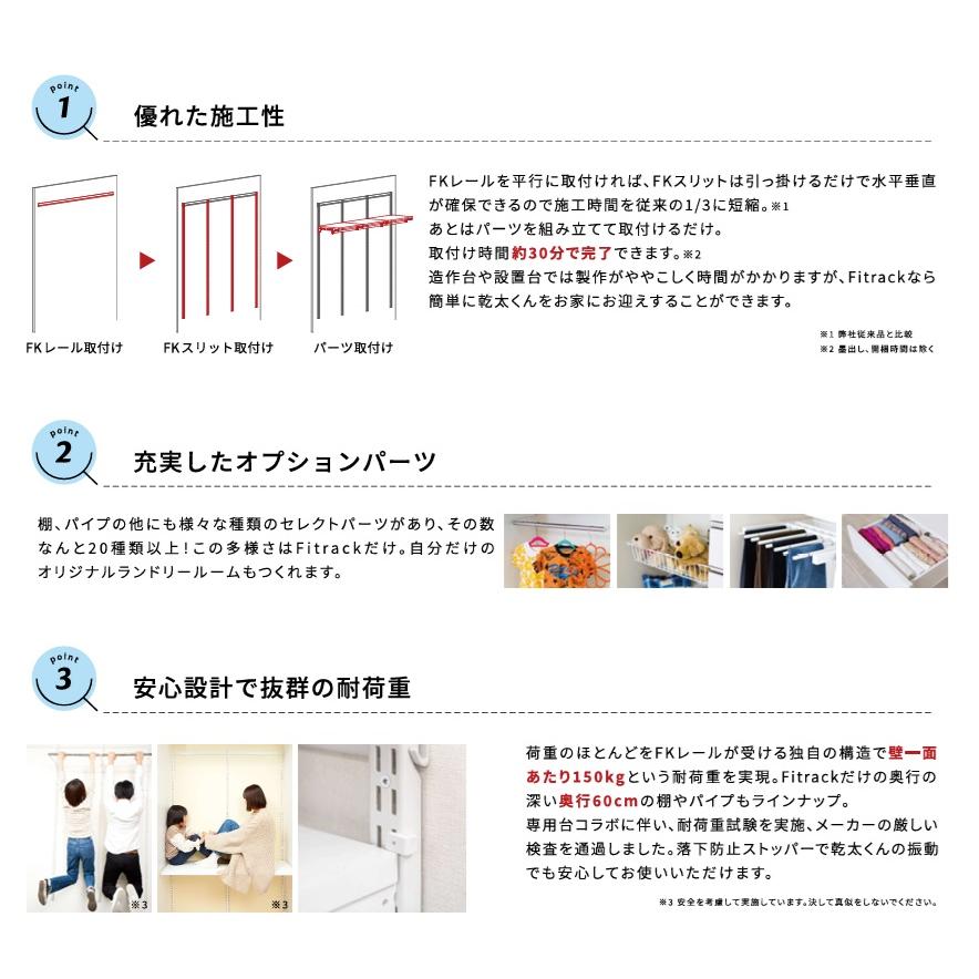 リンナイ乾太くん専用台 フィットラック KS-7560CJ 法人・個人事業主