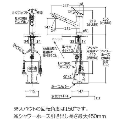 br>TOTOミクロシャワー水栓<br>KSTKS05305J(TKS05305JA )<br br>TOTOミクロシャワー水栓<br>KSTKS05305J(TKS05305JA )<br