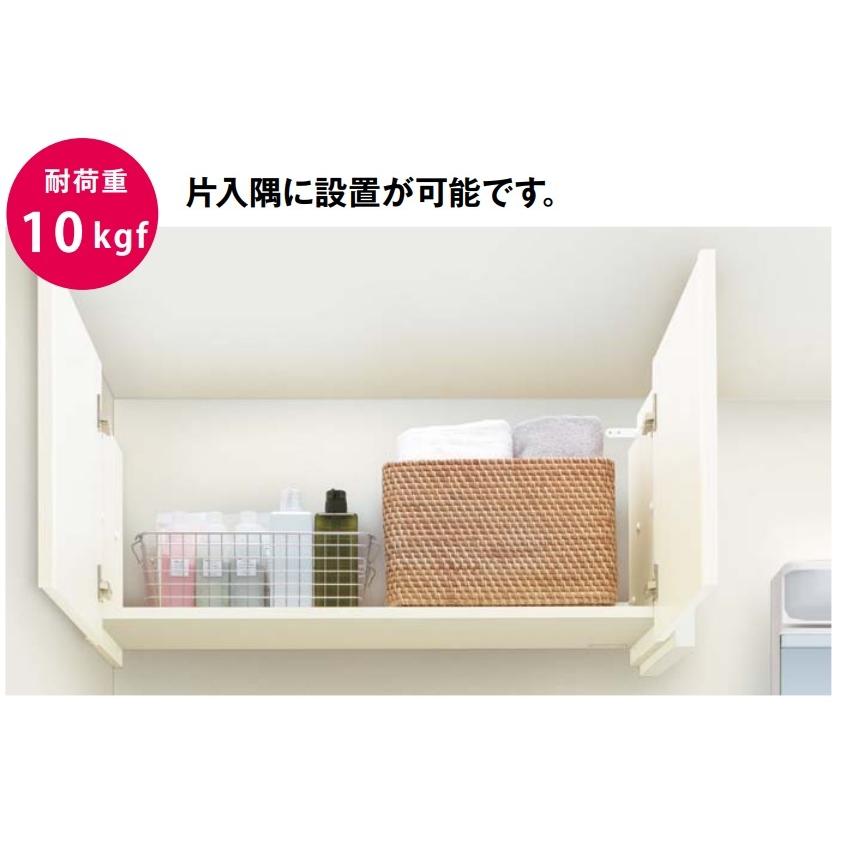 ノダ 吊り棚収納(扉,棚板セット+入隅用エンドパネル)KUT-717W1+ ノダ 吊り棚収納(扉,棚板セット+入隅用エンドパネル)KUT-717W1+