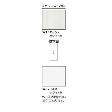 ノダ カナエル吊り棚収納(扉,棚板セット) KUT-717＊ W900xH430xD319