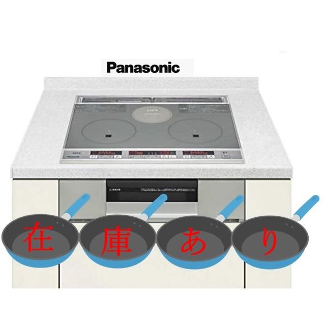 Panasonic（パナソニック） 【在庫1台あります。】パナソニック IH