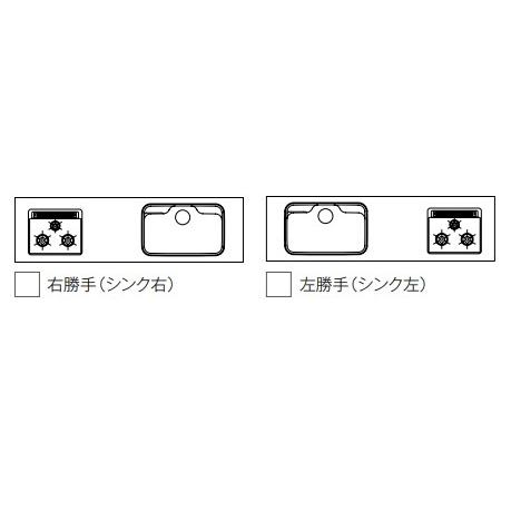 パナソニック システムキッチンNEWラクシーナ I型間口2550ミリ食 パナソニック システムキッチンNEWラクシーナ I型間口2550ミリ食