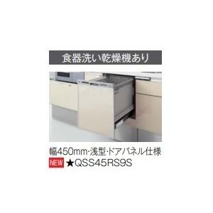 パナソニック システムキッチンNEWラクシーナ I型間口2600ミリ食 パナソニック システムキッチンNEWラクシーナ I型間口2600ミリ食