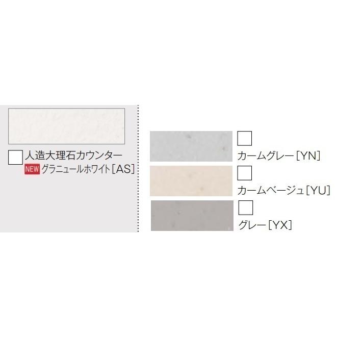 パナソニック システムキッチンNEWラクシーナ I型間口2600ミリ食 パナソニック システムキッチンNEWラクシーナ I型間口2600ミリ食