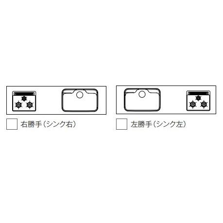 パナソニック システムキッチンNEWラクシーナ I型間口2700ミリ食洗器無