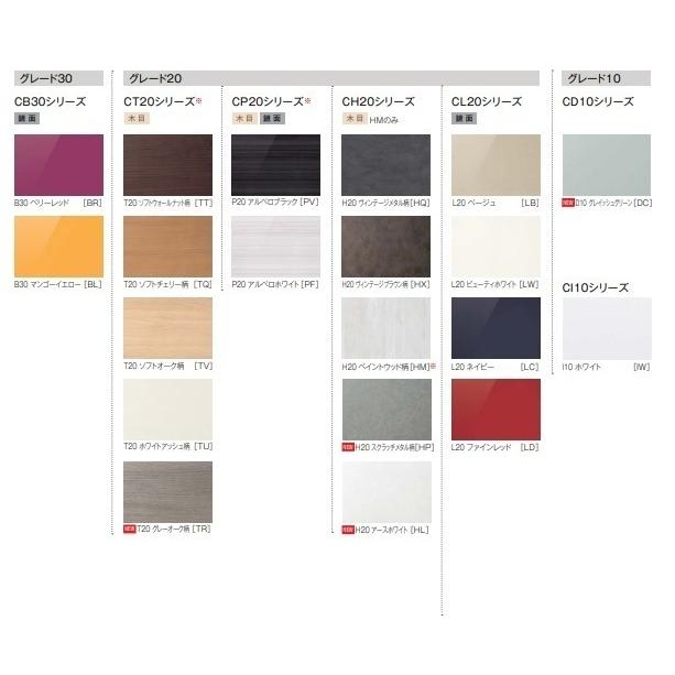 パナソニック システムキッチンNEWラクシーナ I型間口2700ミリ食洗器無