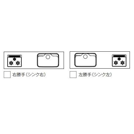 パナソニック システムキッチンNEWラクシーナ I型間口2700ミリ食 パナソニック システムキッチンNEWラクシーナ I型間口2700ミリ食