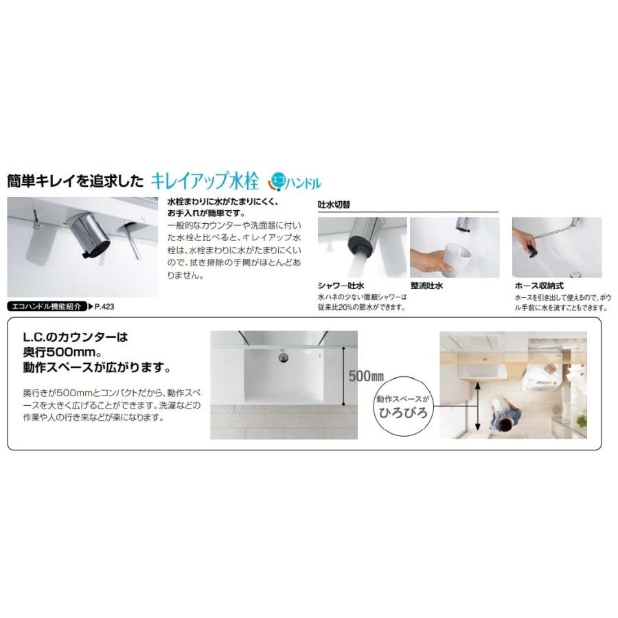 LIXIL LIXIL洗面化粧台L.C(エルシィ)W1200サイズ 引出しタイプ LIXIL LIXIL洗面化粧台L.C(エルシィ)W1200サイズ 引出しタイプ