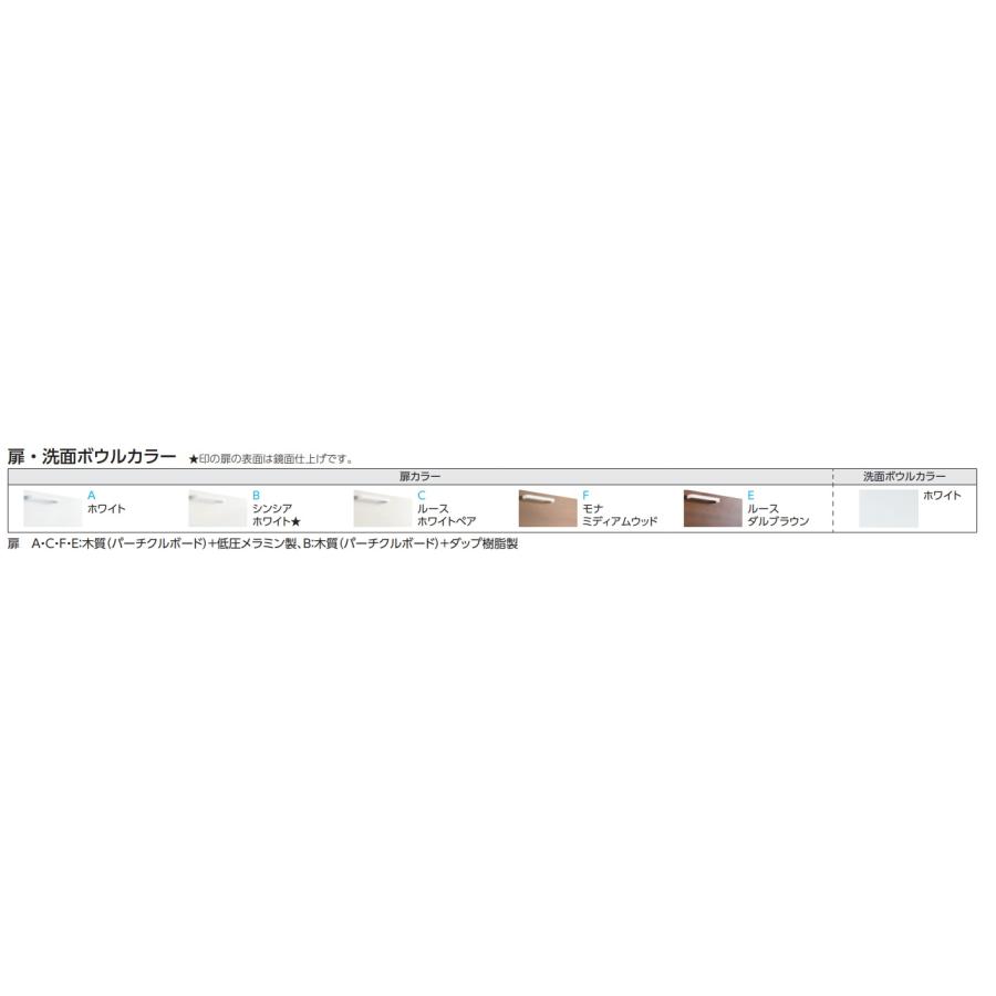 TOTO TOTO洗面Vシリーズ 片引出し・1面鏡タイプ扉ホワイト TOTO TOTO洗面Vシリーズ 片引出し・1面鏡タイプ扉ホワイト