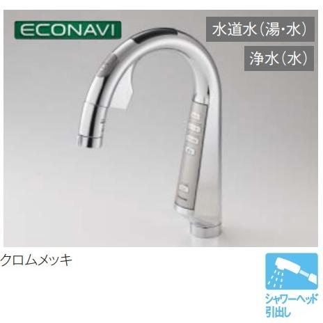 パナソニック スリムセンサー水栓 浄水器一体型 LE01FPSWTEB パナソニック スリムセンサー水栓 浄水器一体型 LE01FPSWTEB