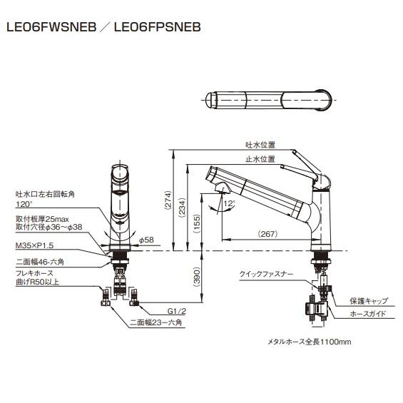 パナソニック 混合水栓サラサラワイドシャワー浄水器一体型 寒冷地仕様