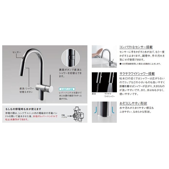 パナソニック フロントセンサー水栓 QS08FPSTDAZ 寒冷地仕様 パナソニック フロントセンサー水栓 QS08FPSTDAZ 寒冷地仕様