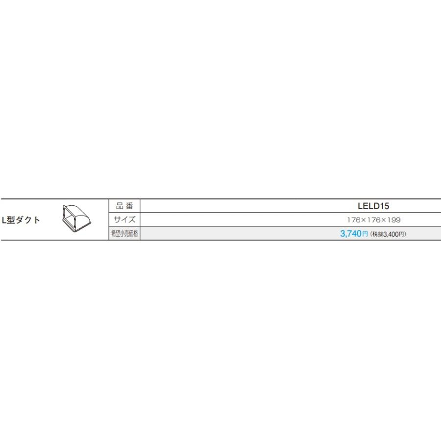 パナソニック 薄型フード シロッコファン シルバー色 幅900ミリ パナソニック 薄型フード シロッコファン シルバー色 幅900ミリ