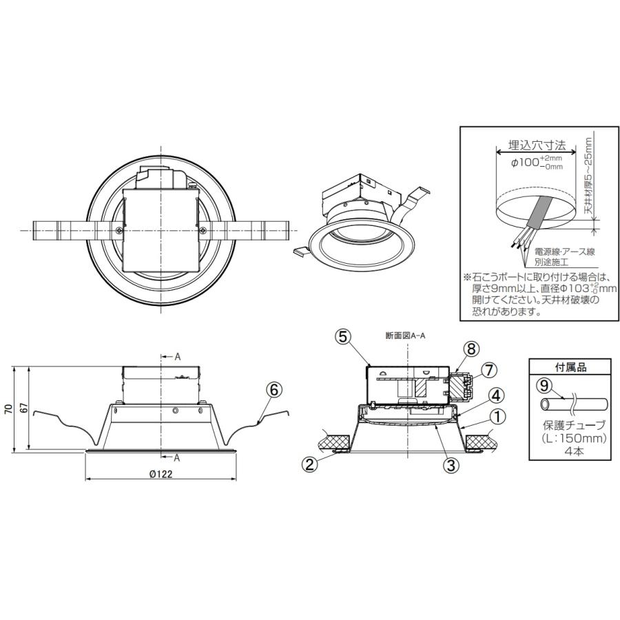 昼白色 10個/セットの販売)アイリスオーヤマ高気密SB形LEDダウンライト