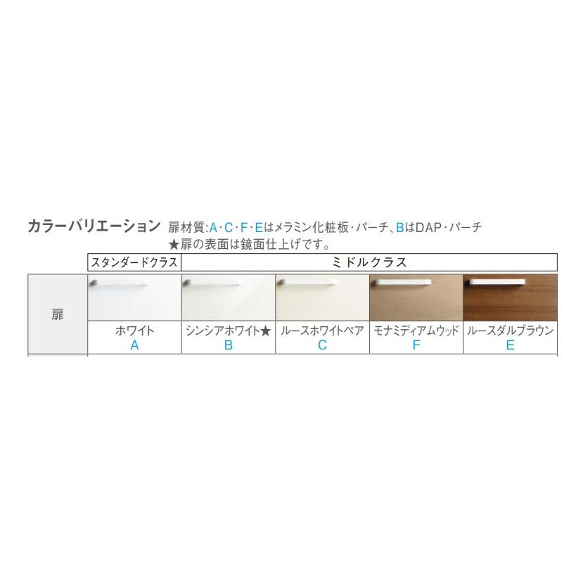 ホワイト 2ドア　吊戸棚 Amazon｜パイプ付き吊り戸棚 2枚扉 ホワイト｜つっぱり棒