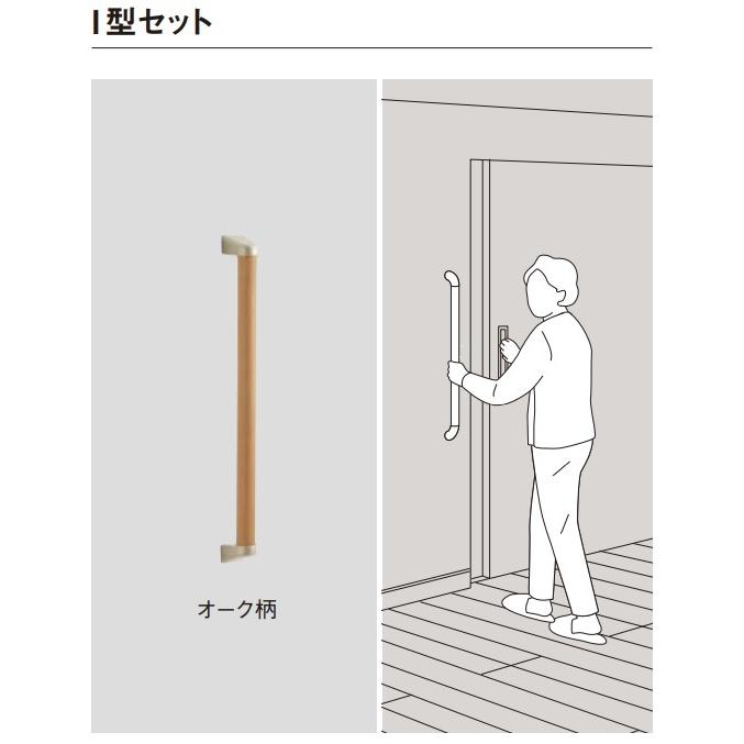 パナソニック　MFE2J STUY 手すりI型セット　5セット imgrc0078902166.jpg