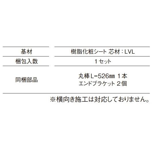 パナソニックＩ型手摺セット　MFE2J**　35パイX600ミリ　定価\6380　北海道、沖縄及び離島は別途配送費。｜colo0703｜02