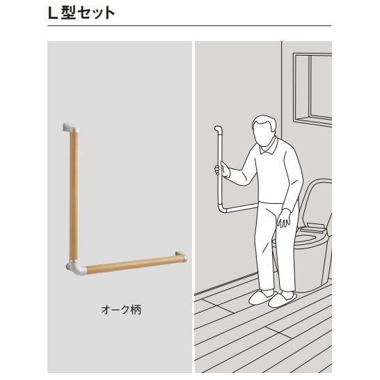 Panasonic（パナソニック） パナソニックL型手摺セット MFE2L** 35パイ