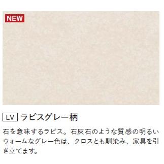 Panasonic（パナソニック） パナソニックL型手摺セット MFE2L** 35パイ