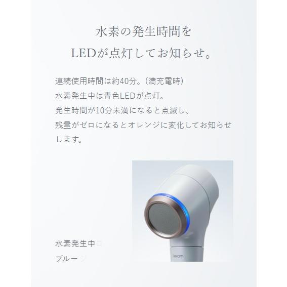 maxell 電解式水素シャワー MHY-BS01 水の電気分解で水素を生成 北海道