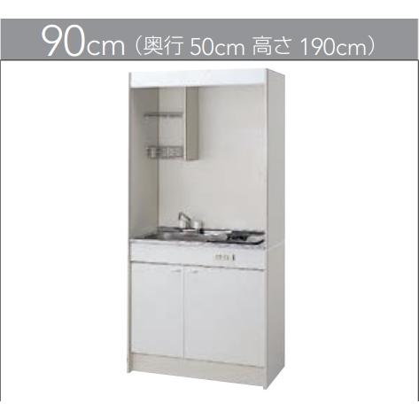 ミニキッチン クリナップ クリナップミニキッチン 上下セット換気扇無 電気コンロ