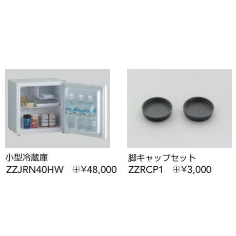 クリナップ クリナップミニキッチン 上下セット換気扇無 電気コンロ 