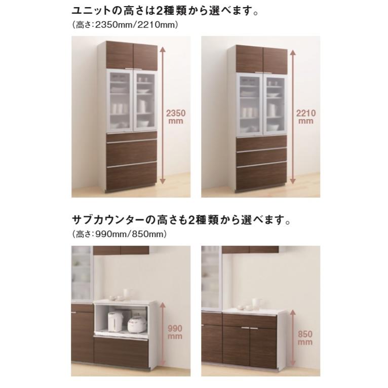 ｔｏｔｏシステムキッチンミッテ カップボード家電収納無 幅1800ミリ 高さ2350ミリ プライス扉グループ１ メーカー直送便にてお届けです Mitte S1800 住設コロシアム 通販 Yahoo ショッピング