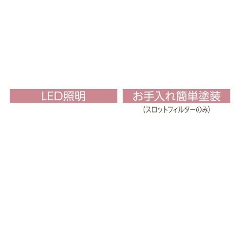 限定製作 Lixil Nbhプロペラファン 本体 前幕板セット Nbh 719 W75ｘd59ｘh60センチ H70も選択できます メーカー直送につき代引き不可 納期約2週間 代引不可 Canela Pontocompizza Com Br