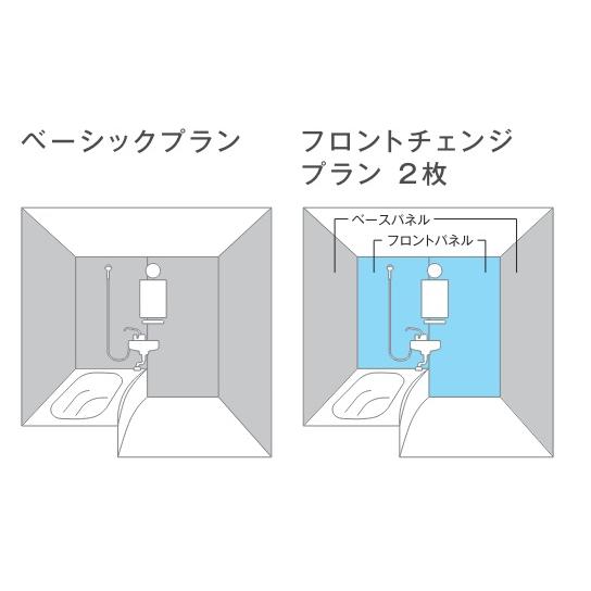 ハウステック 【床・浴槽一体型】ハウステック3点式ユニットバスルーム