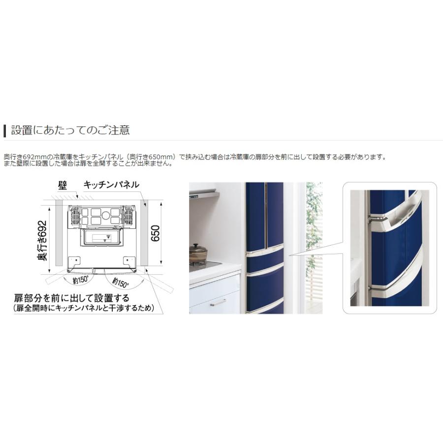Panasonic パナソニックコーディネイトドア冷蔵庫 Slim 406L NR Panasonic パナソニックコーディネイトドア冷蔵庫 Slim 406L NR