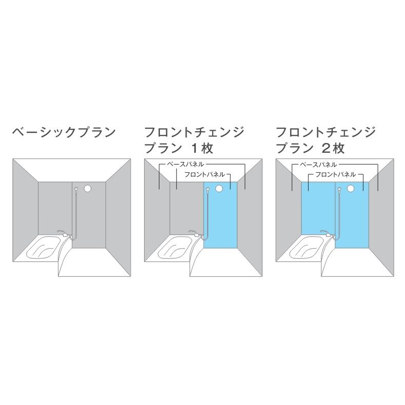 ハウステック 【床・浴槽分割型】ハウステック・ユニットバスルーム