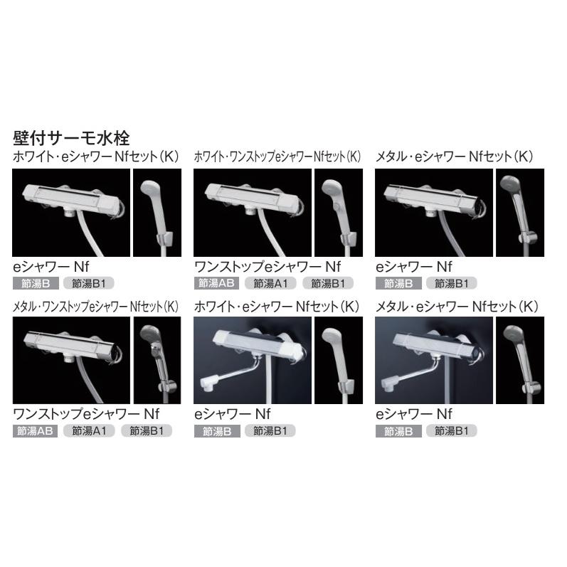 ハウステック 【床・浴槽分割型】ハウステック・ユニットバスルーム