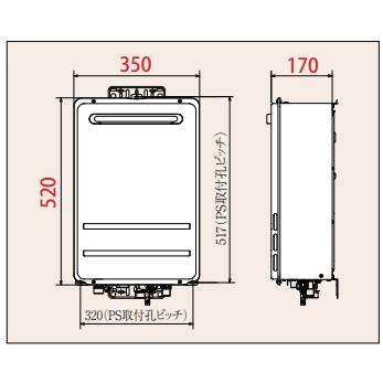 都市ガス給湯器 パロマ PH-2425AW 24号 都市ガス12A13A】パロマ ガス給湯器24号 壁掛型コンパクト