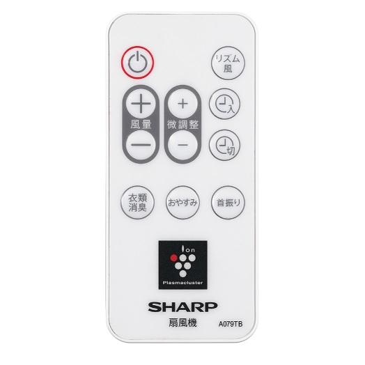 シャープ・プラズマクラスター扇風機 PJ-R3DS-W ホワイト プラズマ