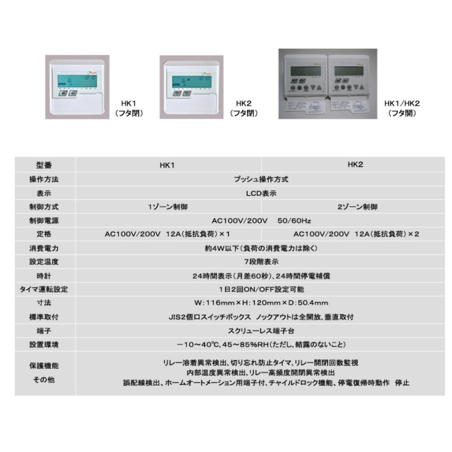 アルシステム電気式床暖房システム プリマヴェーラ ネオ 6畳間向けセット 0v 仕上げ材別途 現場オリジナルの見積書作成致します Primaveraneo 6 住設コロシアム 通販 Yahoo ショッピング