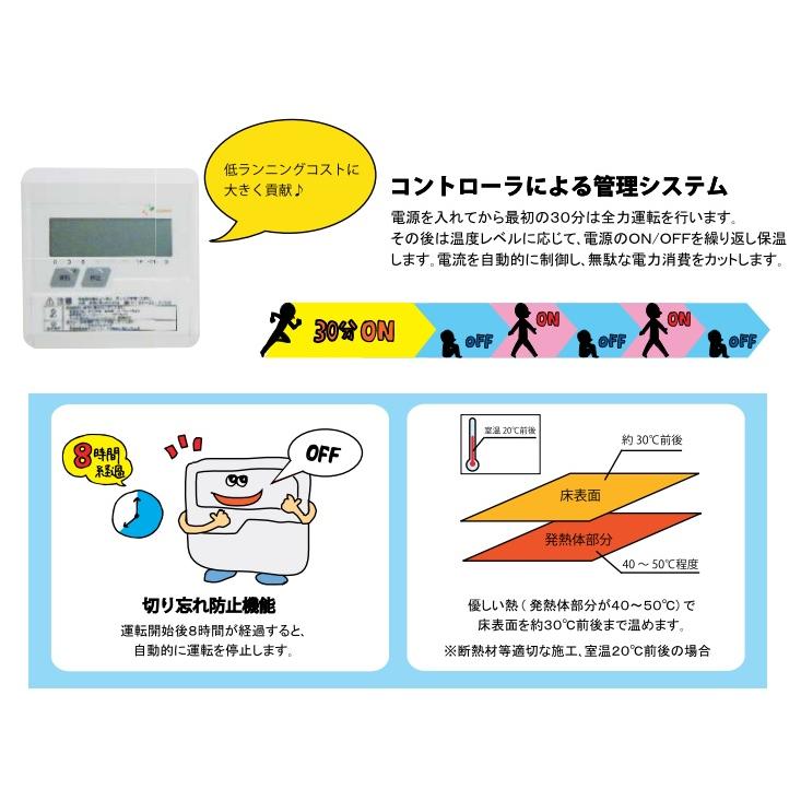 アルシステム電気式床暖房システム プリマヴェーラ ネオ 6畳間向けセット 0v 仕上げ材別途 現場オリジナルの見積書作成致します Primaveraneo 6 住設コロシアム 通販 Yahoo ショッピング